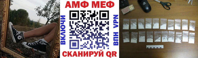 закладки ссылка на мегу АМФ VHQ Ивдель