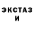 Amphetamine Розовый neverwindy