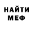 Метамфетамин мет Proroc 1992