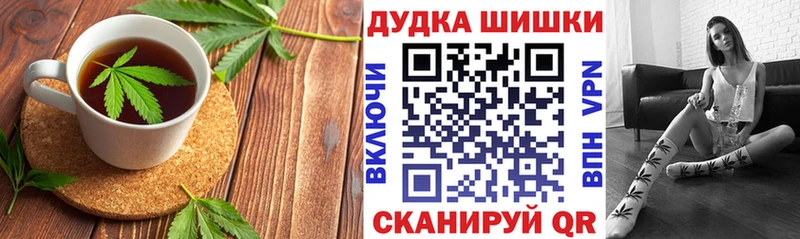 Печенье с ТГК конопля  Ивдель 