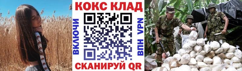 Cocaine Перу  Ивдель 