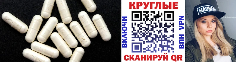 ЭКСТАЗИ Дубай  Ивдель 