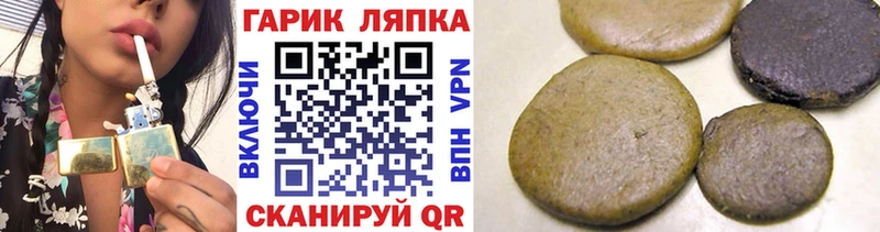 кракен рабочий сайт  Ивдель  Гашиш Premium 