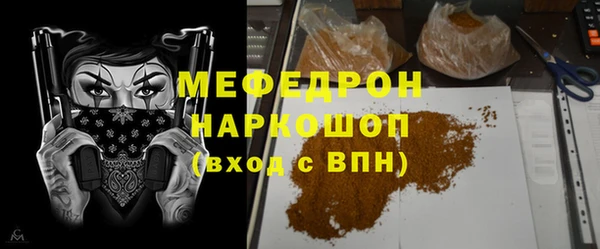 MESCALINE Приозерск