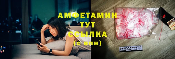 винт Пролетарск