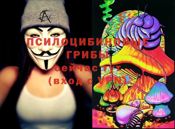 MESCALINE Приозерск