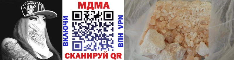 кракен ССЫЛКА  Ивдель  MDMA crystal 