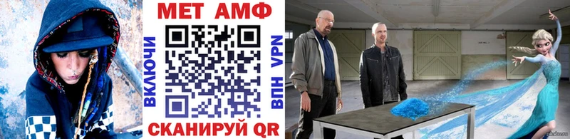 ссылка на мегу как зайти Ивдель Первитин винт