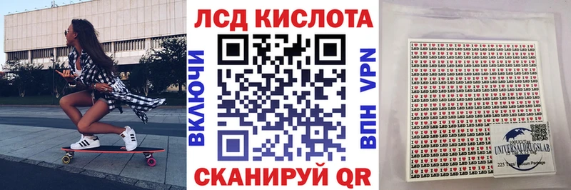 даркнет сайт  Ивдель  Марки 25I-NBOMe 1,5мг 